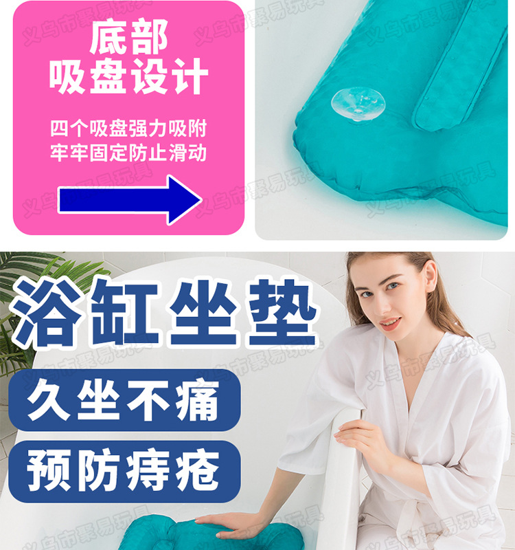 In Stock Wholesale Adult Spa Inflatable Cushion Chair Backrest with Suction Cup Beauty Hip Pad Hot Spring Massage Inflatable Mattress In Stock Wholesale Adult Spa Inflatable Cushion Chair Backrest with Suction Cup Beauty Hip Pad Hot Spring Massage Inflatable Mattress