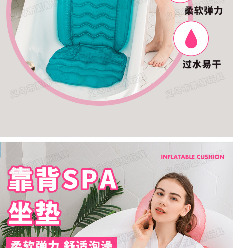 In Stock Wholesale Adult Spa Inflatable Cushion Chair Backrest with Suction Cup Beauty Hip Pad Hot Spring Massage Inflatable Mattress In Stock Wholesale Adult Spa Inflatable Cushion Chair Backrest with Suction Cup Beauty Hip Pad Hot Spring Massage Inflatable Mattress