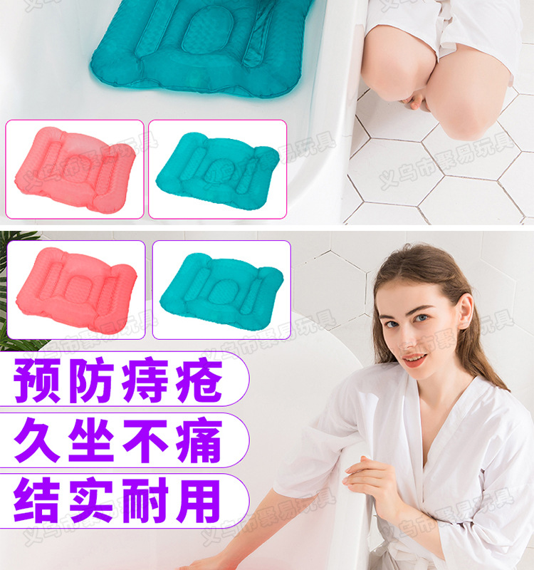 In Stock Wholesale Adult Spa Inflatable Cushion Chair Backrest with Suction Cup Beauty Hip Pad Hot Spring Massage Inflatable Mattress In Stock Wholesale Adult Spa Inflatable Cushion Chair Backrest with Suction Cup Beauty Hip Pad Hot Spring Massage Inflatable Mattress