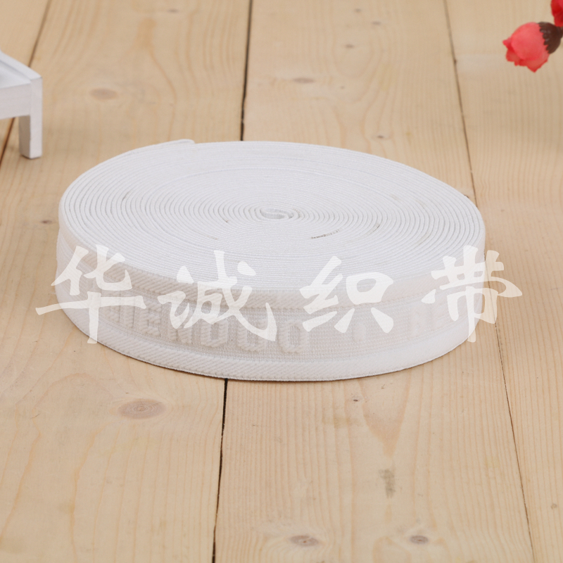 Concave elastic band children skirt belt Cap belt webbing