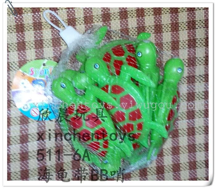 Turtle with a pinch grip BB whistle infant toys Turtle with a pinch grip BB whistle infant toys