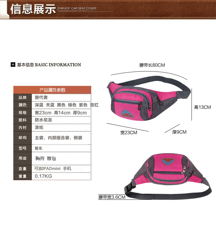 Factory Supply Cycling Waist Bag Waterproof Anti-Theft Cell Phone Bag Exercise Running Belt Bag Sports Bag Wholesale Factory Supply Cycling Waist Bag Waterproof Anti-Theft Cell Phone Bag Exercise Running Belt Bag Sports Bag Wholesale