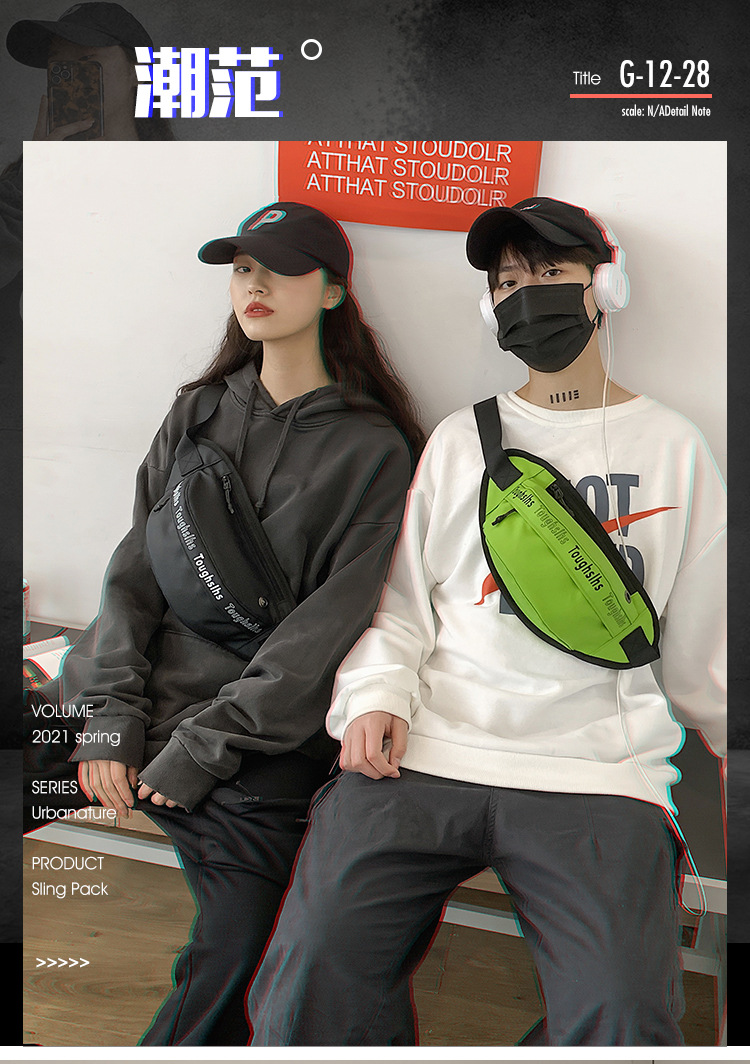 New Trendy Men's Women's Waist Bag Korean Style Waterproof Chest Bag Outdoor One Shoulder Crossbody Bag Mobile Phone Bag Travel Pouch New Trendy Men's Women's Waist Bag Korean Style Waterproof Chest Bag Outdoor One Shoulder Crossbody Bag Mobile Phone Bag Travel Pouch