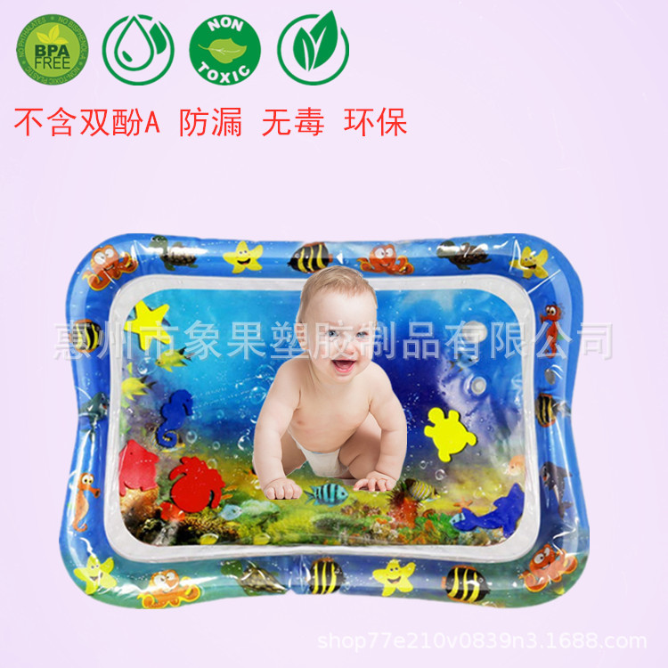 Spot Inflatable Baby Pat Water Cushion PVC Inflatable Ice Pad Baby Inflatable Toy Baby Crawling Pat Water Cushion