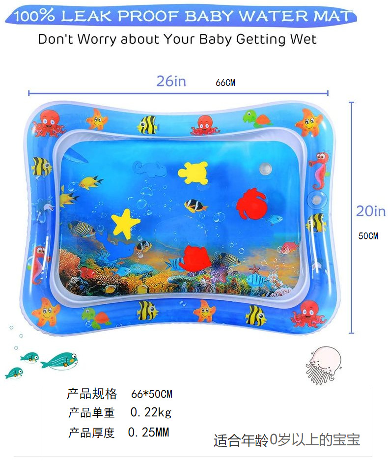 Spot Inflatable Baby Pat Water Cushion PVC Inflatable Ice Pad Baby Inflatable Toy Baby Crawling Pat Water Cushion