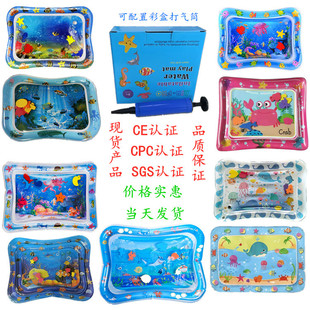 Spot Inflatable Baby Pat Water Cushion PVC Inflatable Ice Pad Baby Inflatable Toy Baby Crawling Pat Water Cushion