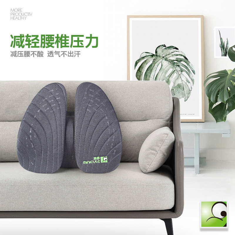 German Minicute Miqiao Ergonomic Decompression Waist Pad Pneumatic Version Ergonomic Upgrade Type Inflatable Applicable