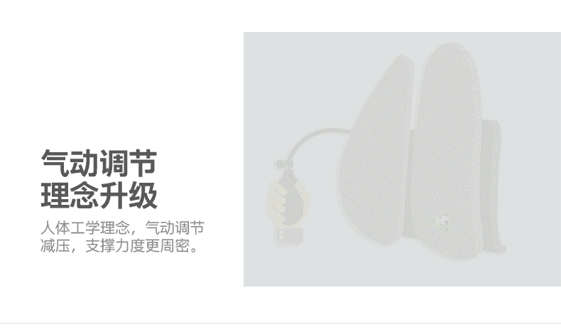 German Minicute Miqiao Ergonomic Decompression Waist Pad Pneumatic Version Ergonomic Upgrade Type Inflatable Applicable