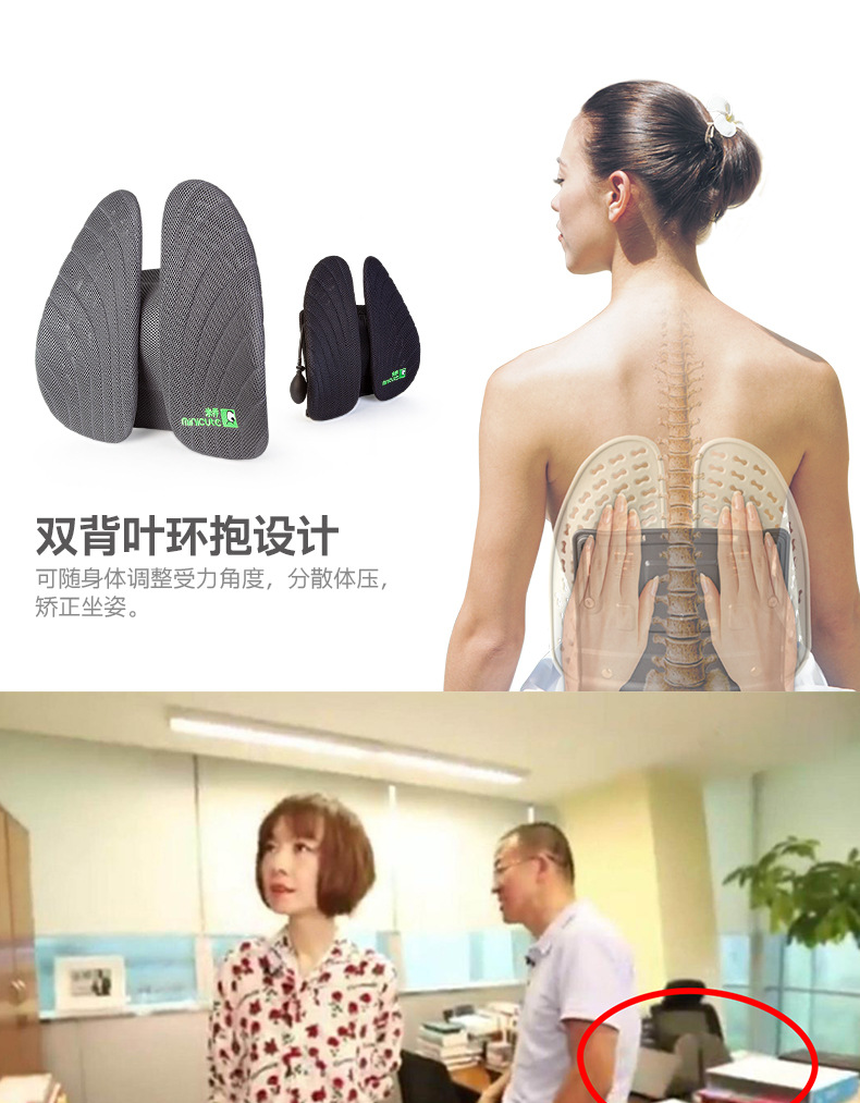 German Minicute Miqiao Ergonomic Decompression Waist Pad Pneumatic Version Ergonomic Upgrade Type Inflatable Applicable
