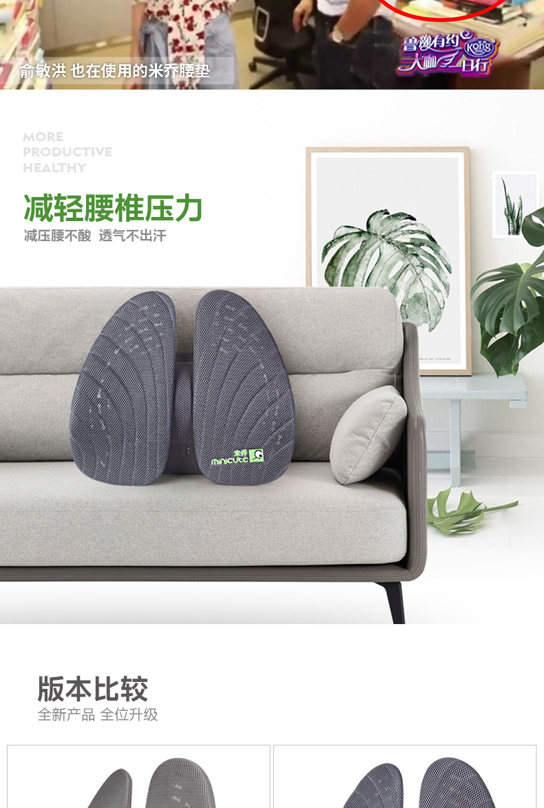German Minicute Miqiao Ergonomic Decompression Waist Pad Pneumatic Version Ergonomic Upgrade Type Inflatable Applicable