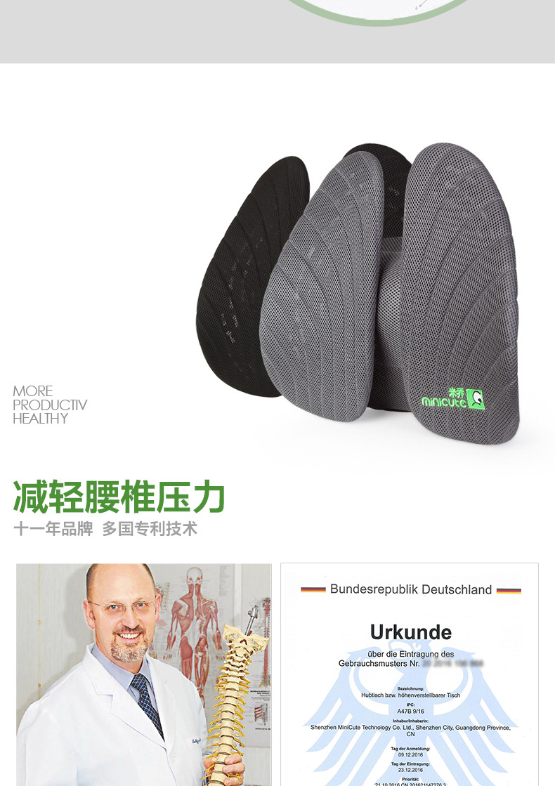 German Minicute Miqiao Ergonomic Decompression Waist Pad Pneumatic Version Ergonomic Upgrade Type Inflatable Applicable
