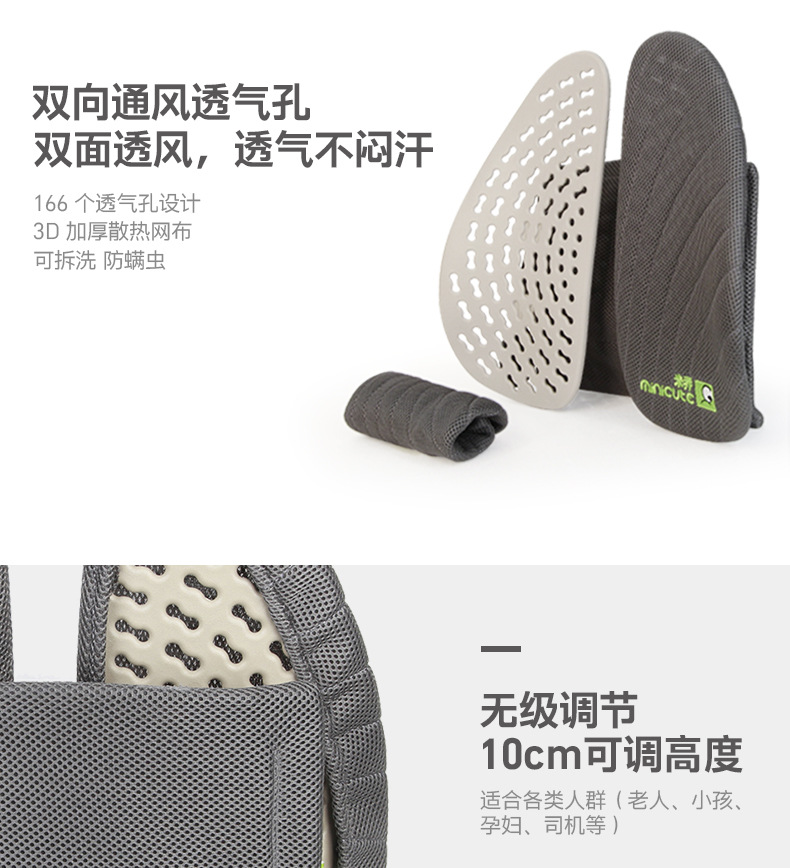 German Minicute Miqiao Ergonomic Decompression Waist Pad Pneumatic Version Ergonomic Upgrade Type Inflatable Applicable