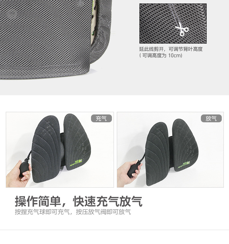 German Minicute Miqiao Ergonomic Decompression Waist Pad Pneumatic Version Ergonomic Upgrade Type Inflatable Applicable