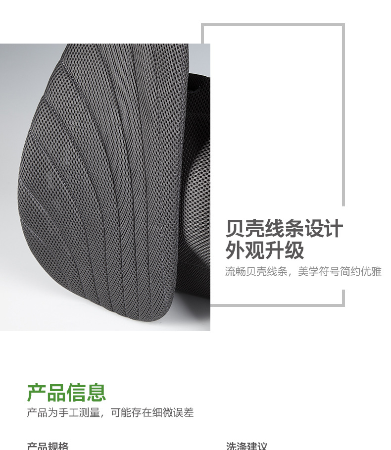 German Minicute Miqiao Ergonomic Decompression Waist Pad Pneumatic Version Ergonomic Upgrade Type Inflatable Applicable