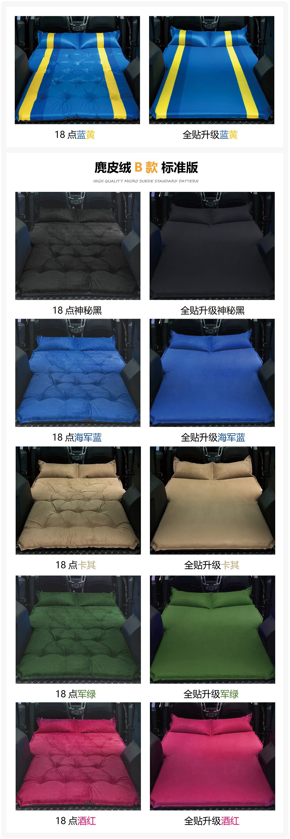 Moisture-Proof Tent Mat Outdoor Camping Supplies Automatic Inflatable Mattress Moisture Proof Pad Trunk Inflatable Mattress Picnic Mat Moisture-Proof Tent Mat Outdoor Camping Supplies Automatic Inflatable Mattress Moisture Proof Pad Trunk Inflatable Mattress Picnic Mat