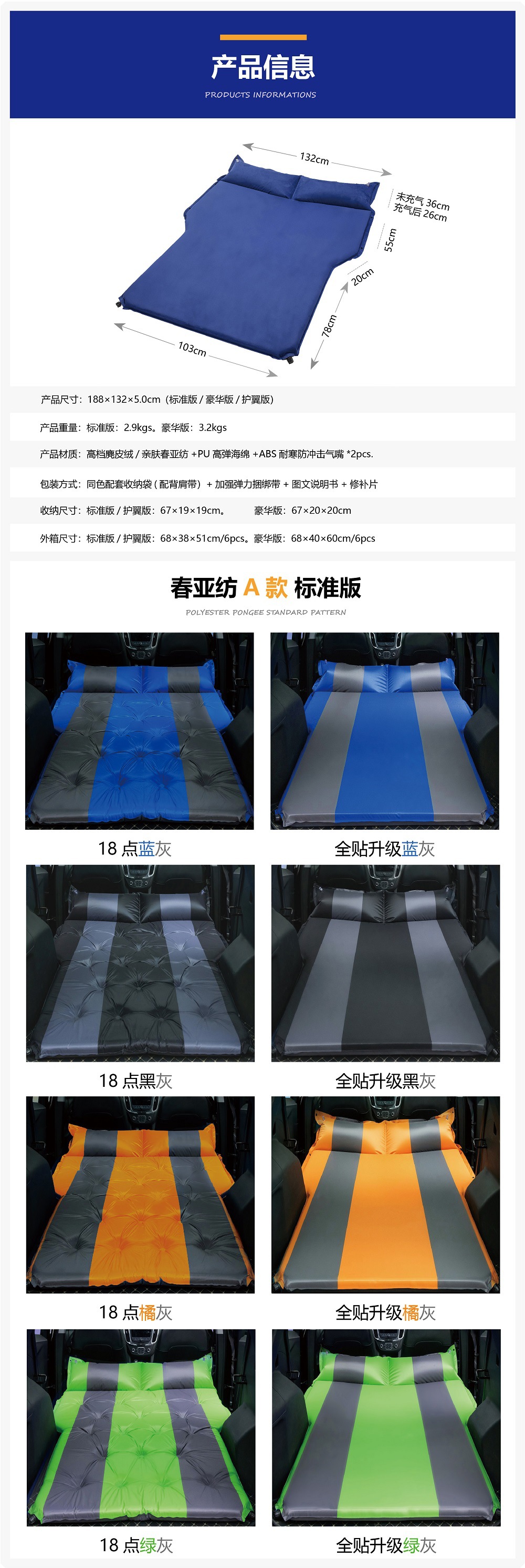 Moisture-Proof Tent Mat Outdoor Camping Supplies Automatic Inflatable Mattress Moisture Proof Pad Trunk Inflatable Mattress Picnic Mat Moisture-Proof Tent Mat Outdoor Camping Supplies Automatic Inflatable Mattress Moisture Proof Pad Trunk Inflatable Mattress Picnic Mat