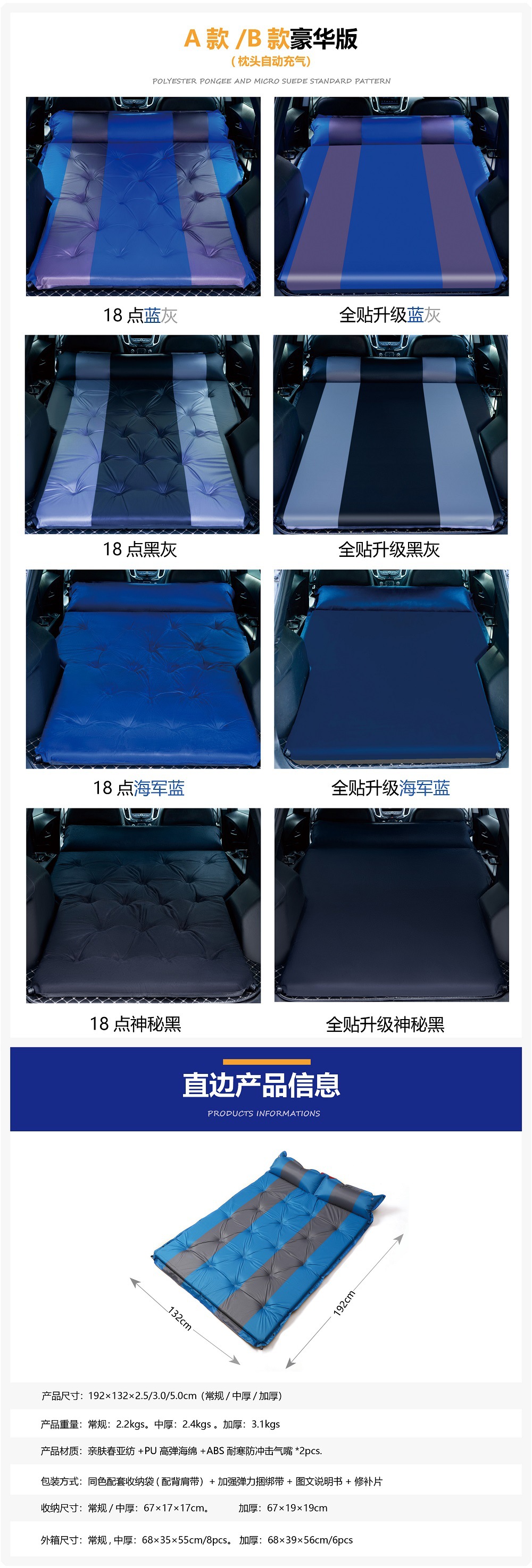 Moisture-Proof Tent Mat Outdoor Camping Supplies Automatic Inflatable Mattress Moisture Proof Pad Trunk Inflatable Mattress Picnic Mat Moisture-Proof Tent Mat Outdoor Camping Supplies Automatic Inflatable Mattress Moisture Proof Pad Trunk Inflatable Mattress Picnic Mat