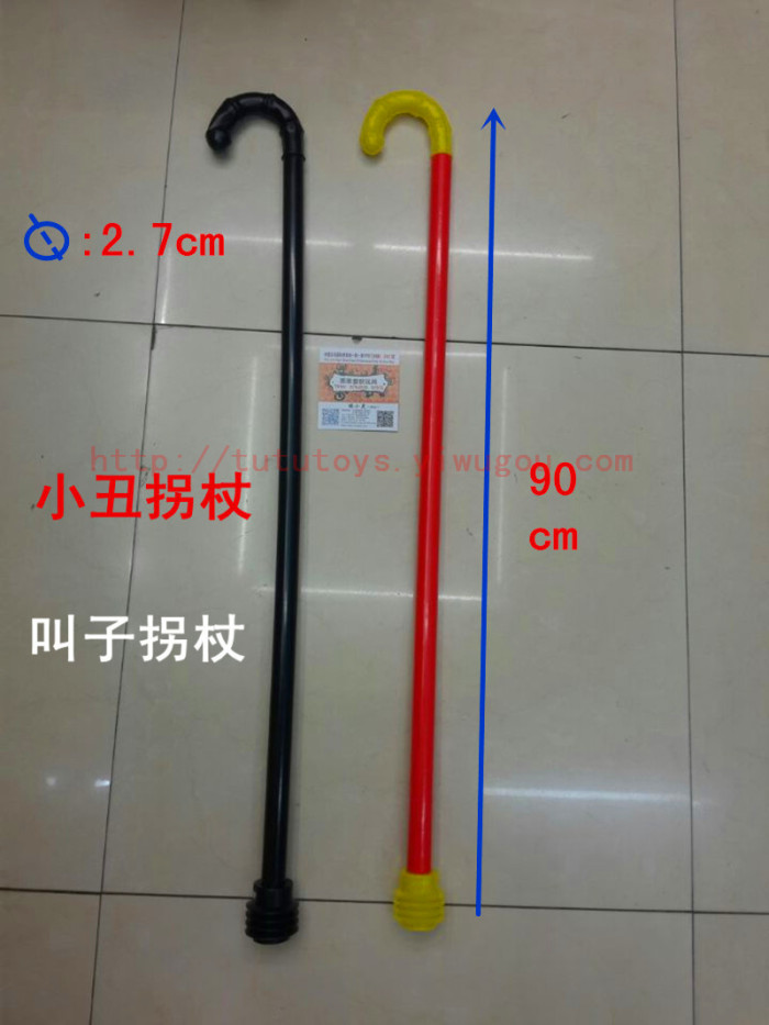Plastic stick crutch clown toy stick stick jazz called cane crutches whistle Plastic stick crutch clown toy stick stick jazz called cane crutches whistle