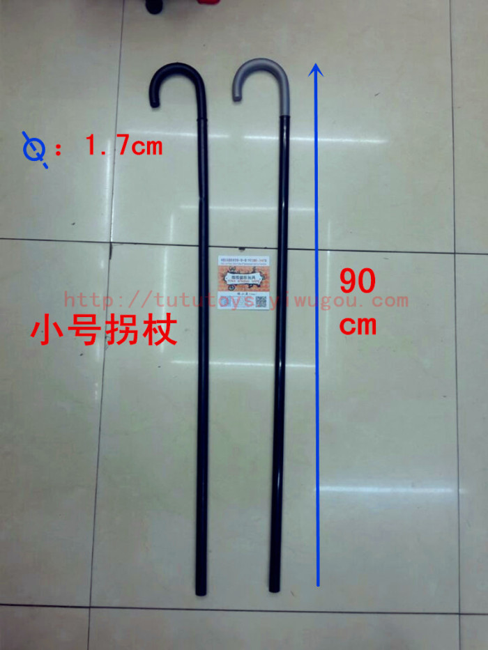 Plastic stick crutch clown toy stick stick jazz called cane crutches whistle Plastic stick crutch clown toy stick stick jazz called cane crutches whistle