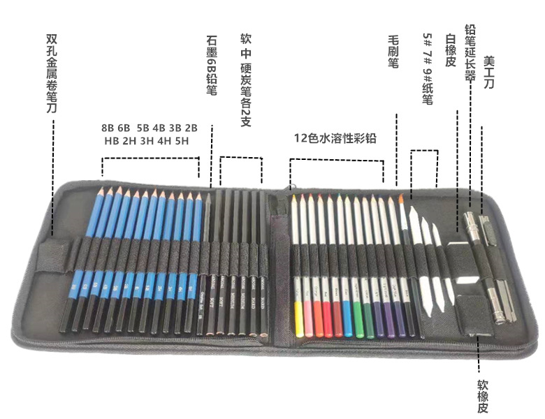 SOURCE Factory Student Design 41 Pieces Painting Kit Sketch Pencil Cap Water Soluble Color Pencil Set Art Painting Batch SOURCE Factory Student Design 41 Pieces Painting Kit Sketch Pencil Cap Water Soluble Color Pencil Set Art Painting Batch