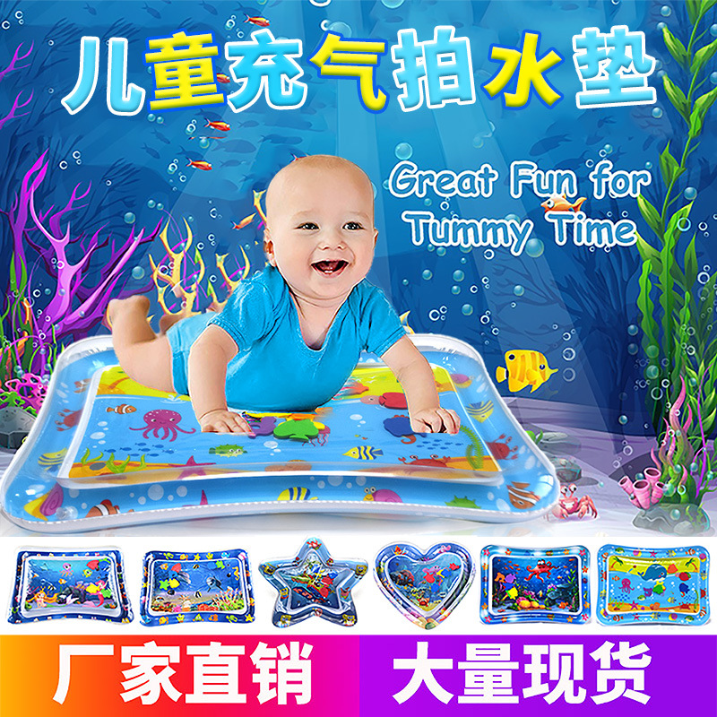 Water Cushion Baby Spray Water Cushion Inflatable Water Cushion Floor Mat Ice Pad CE Certification Thickened Baby Inflatable Pai Pai Le Water Cushion