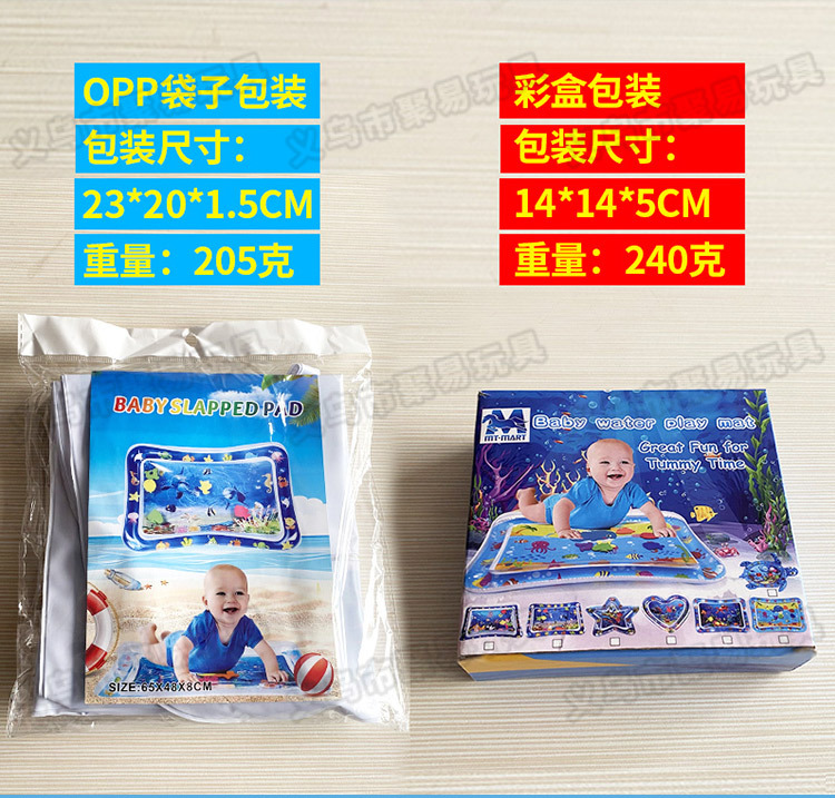 Water Cushion Baby Spray Water Cushion Inflatable Water Cushion Floor Mat Ice Pad CE Certification Thickened Baby Inflatable Pai Pai Le Water Cushion Water Cushion Baby Spray Water Cushion Inflatable Water Cushion Floor Mat Ice Pad CE Certification Thickened Baby Inflatable Pai Pai Le Water Cushion
