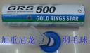 Outdoor fitness nylon Shuttlecocks, boutique training badminton arena. Exercise ball workout.