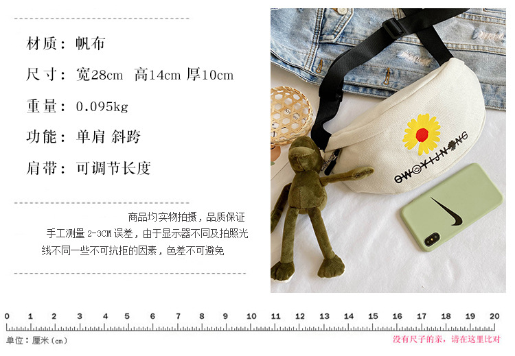 Internet Celebrity Small Canvas Bag Fashion Popular Chest Bag Women's All-Match Crossbody Waist Bag Internet Celebrity Small Canvas Bag Fashion Popular Chest Bag Women's All-Match Crossbody Waist Bag
