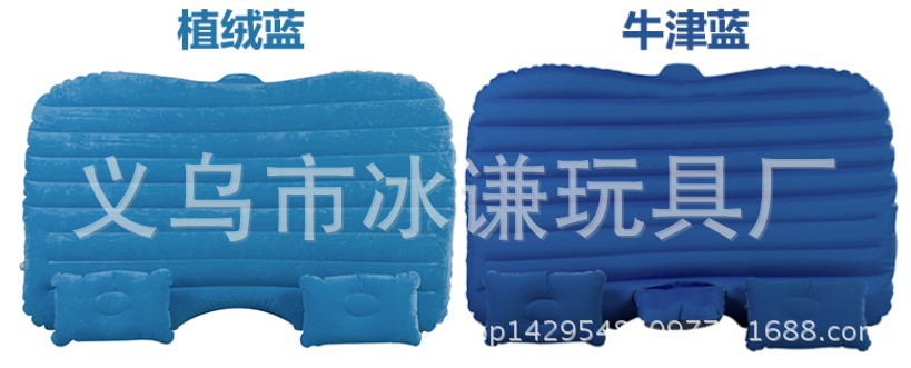 Car bed inflatable car pad in the necessary car mat mattress inflatable Car bed inflatable car pad in the necessary car mat mattress inflatable