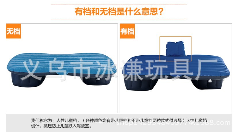 Car bed inflatable car pad in the necessary car mat mattress inflatable Car bed inflatable car pad in the necessary car mat mattress inflatable