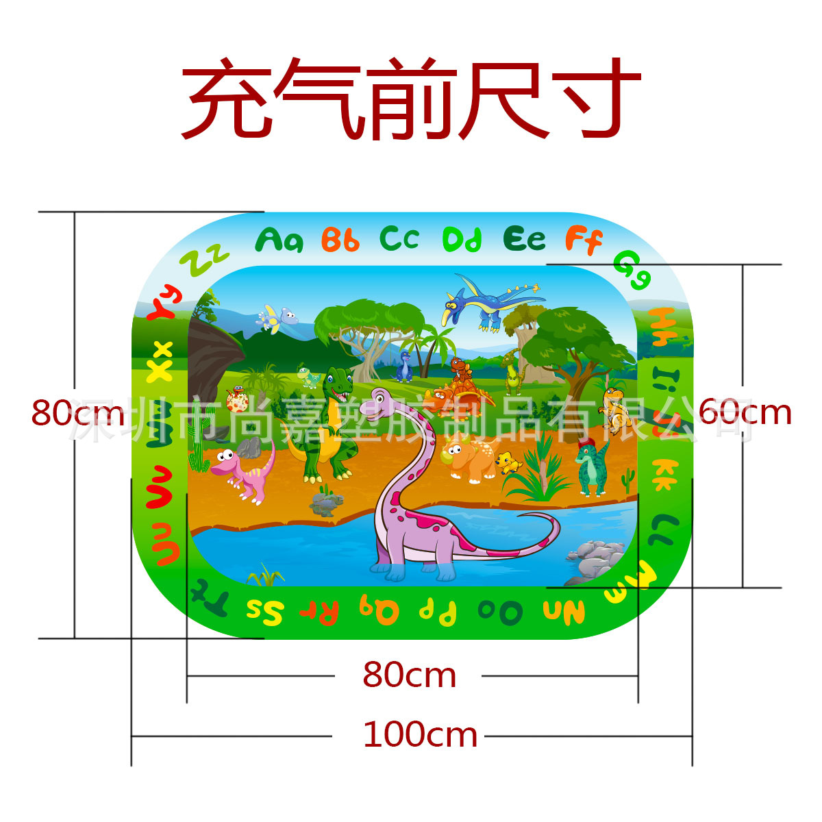 In Stock Wholesale Racket Water Cushion Children's Fruit Picture Reading Pai Pai Le Ice Pad PVC Inflatable Baby Racket Pad In Stock Wholesale Racket Water Cushion Children's Fruit Picture Reading Pai Pai Le Ice Pad PVC Inflatable Baby Racket Pad
