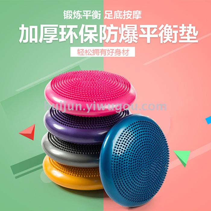 Balance pad ankle rehabilitation training foot pedal speed ball balance plate children inflatable yoga balance ball