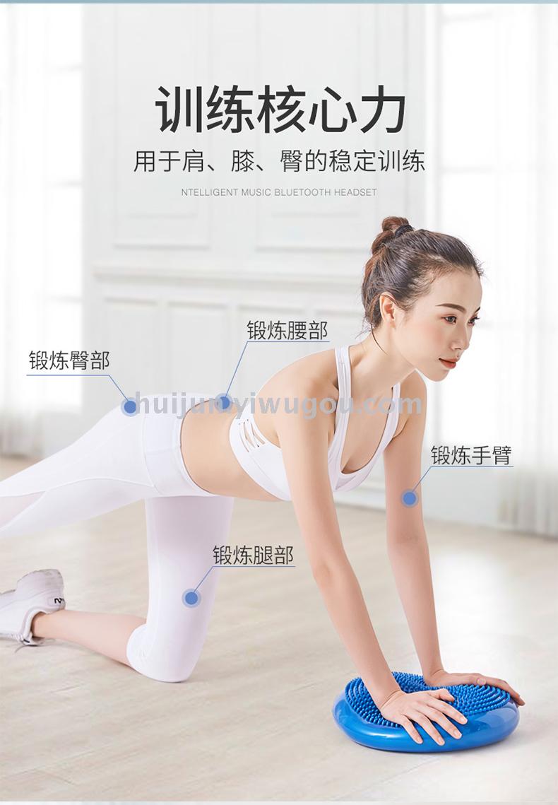 Balance pad ankle rehabilitation training foot pedal speed ball balance plate children inflatable yoga balance ball Balance pad ankle rehabilitation training foot pedal speed ball balance plate children inflatable yoga balance ball