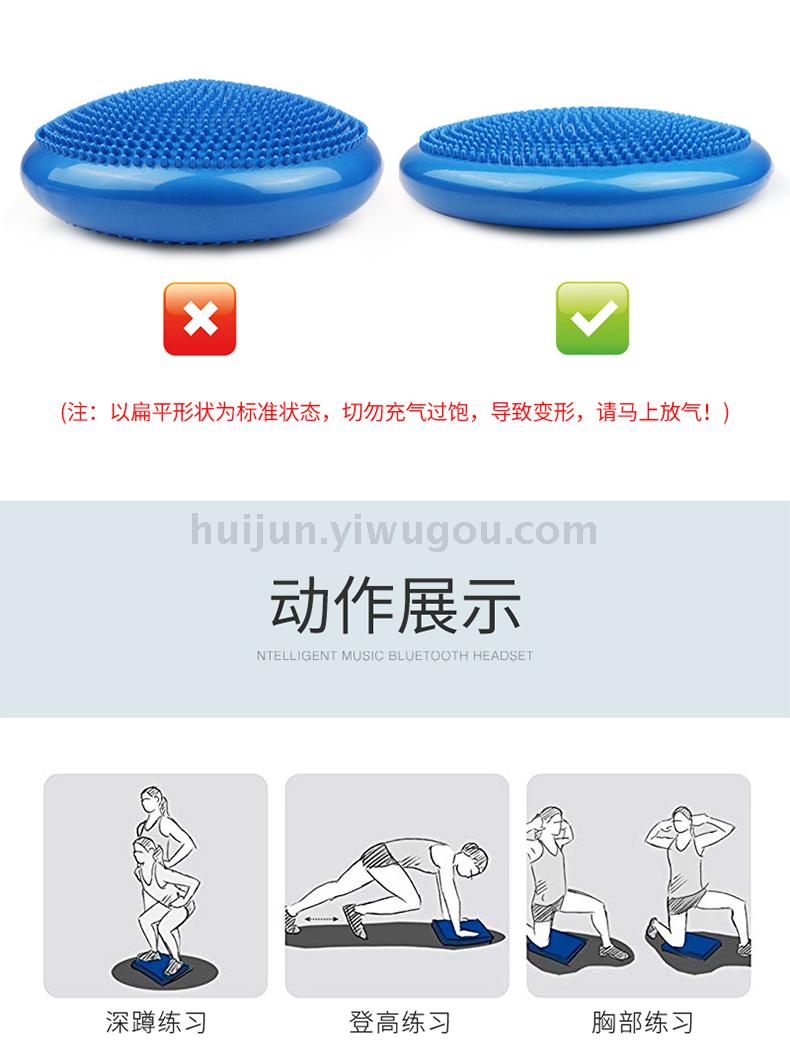 Balance pad ankle rehabilitation training foot pedal speed ball balance plate children inflatable yoga balance ball Balance pad ankle rehabilitation training foot pedal speed ball balance plate children inflatable yoga balance ball
