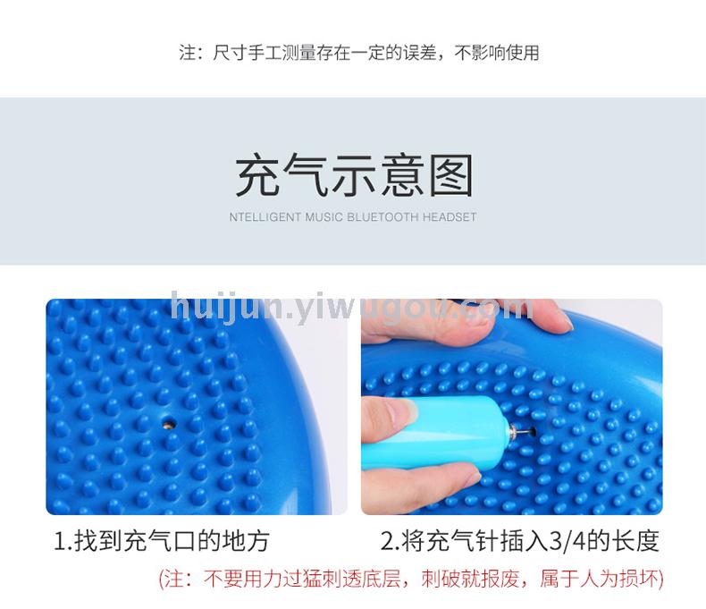 Balance pad ankle rehabilitation training foot pedal speed ball balance plate children inflatable yoga balance ball Balance pad ankle rehabilitation training foot pedal speed ball balance plate children inflatable yoga balance ball