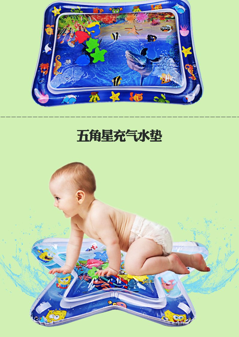 Water Cushion Baby Spray Water Cushion Inflatable Water Cushion Marine Life Floor Mat Ice Pad Baby Inflatable Pai Pai Le Water Cushion Water Cushion Baby Spray Water Cushion Inflatable Water Cushion Marine Life Floor Mat Ice Pad Baby Inflatable Pai Pai Le Water Cushion