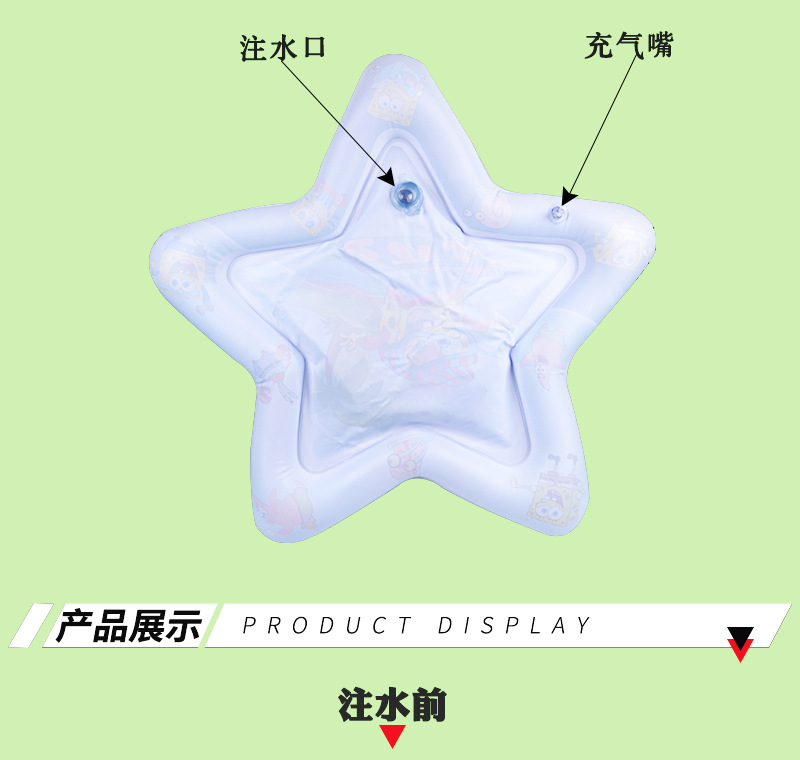 Water Cushion Baby Spray Water Cushion Inflatable Water Cushion Marine Life Floor Mat Ice Pad Baby Inflatable Pai Pai Le Water Cushion Water Cushion Baby Spray Water Cushion Inflatable Water Cushion Marine Life Floor Mat Ice Pad Baby Inflatable Pai Pai Le Water Cushion