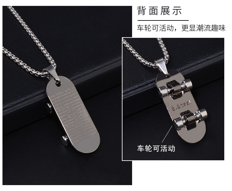 Scooter Necklace Scripture Cross Men's Titanium Steel Pendant Whistle Pendant Women's Korean-Style Hip Hop Fashion Accessories Fashion Scooter Necklace Scripture Cross Men's Titanium Steel Pendant Whistle Pendant Women's Korean-Style Hip Hop Fashion Accessories Fashion