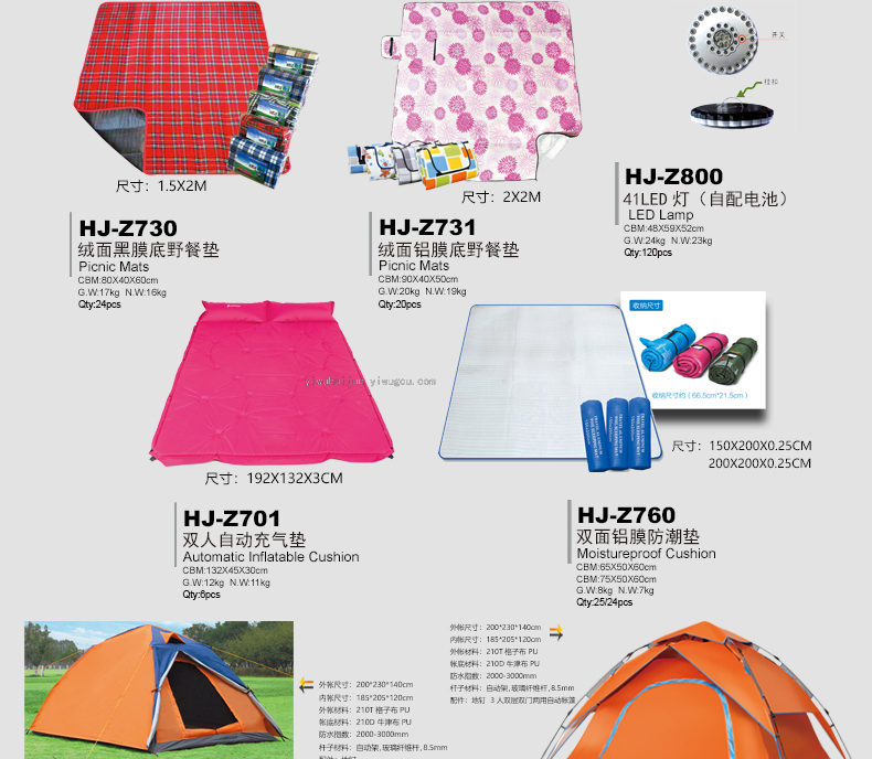 Yi Ti Jian HJ-Z700 Z701 Automatic Inflatable Cushion Z730 Z731 Picnic Mat Z760 Moisture-Proof Pad Yi Ti Jian HJ-Z700 Z701 Automatic Inflatable Cushion Z730 Z731 Picnic Mat Z760 Moisture-Proof Pad