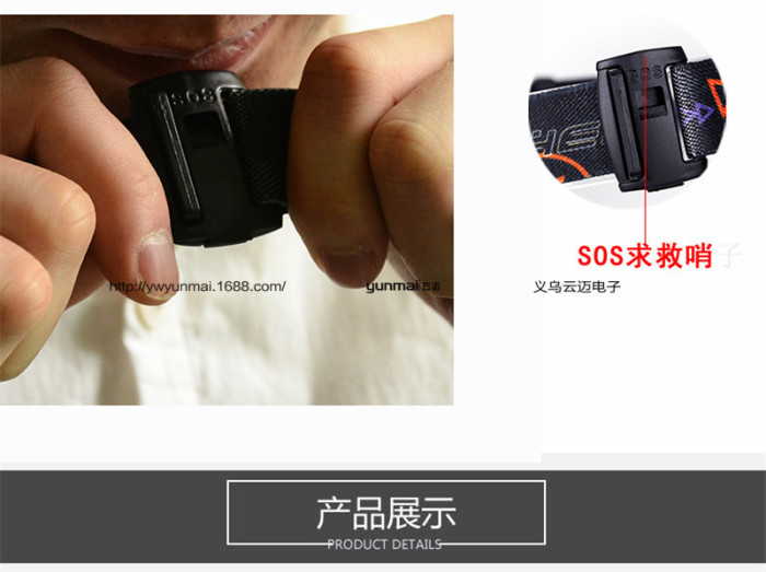 T6 light headlights + COB work lights USB rechargeable flashlight with help whistle headlights