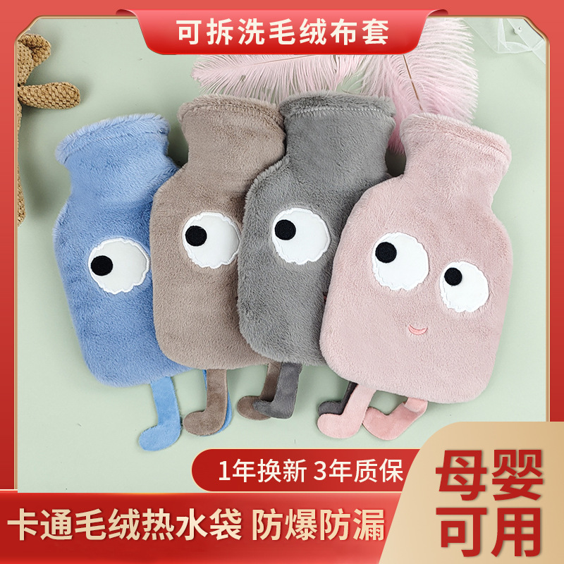 Plush Hot Water Bag Water Injection Warm Belly Hot Compress Waist Hand Warmer Small Hot-Water Bag Portable Cute Baby Girl