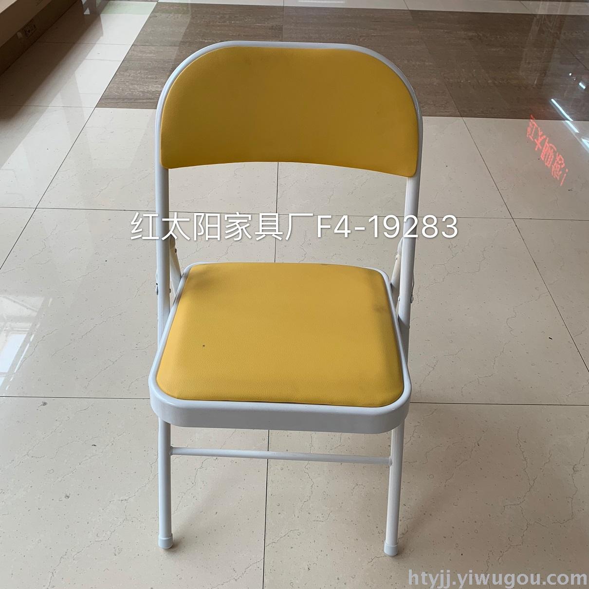 Stylish white leg color leather folding chair folding bridge chair conference chair reception chair
