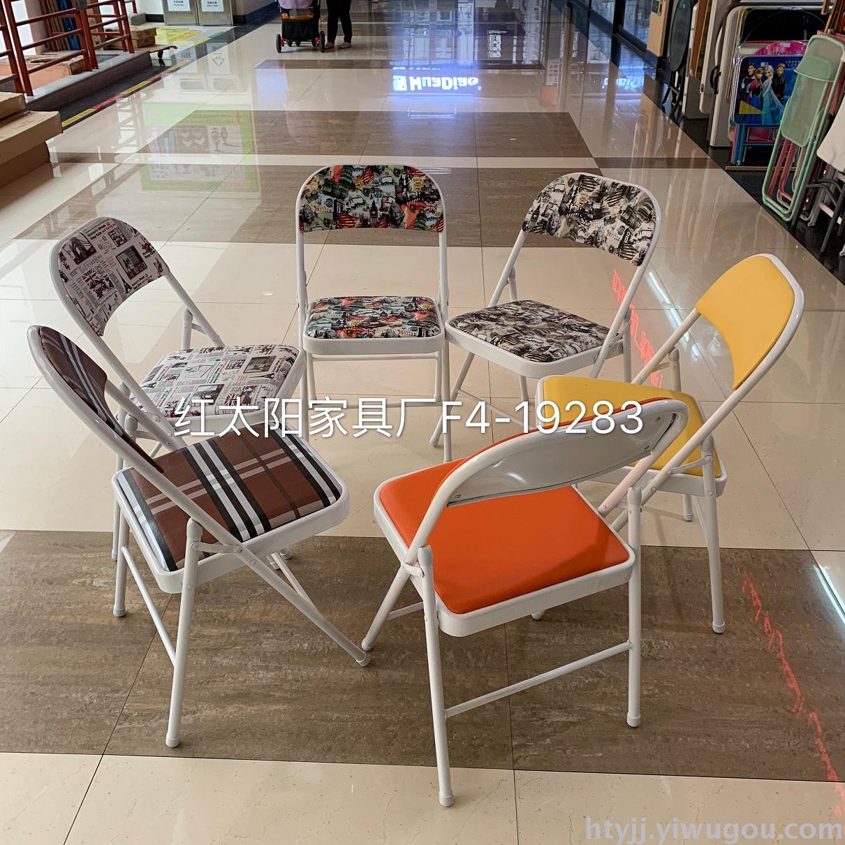Stylish white leg color leather folding chair folding bridge chair conference chair reception chair