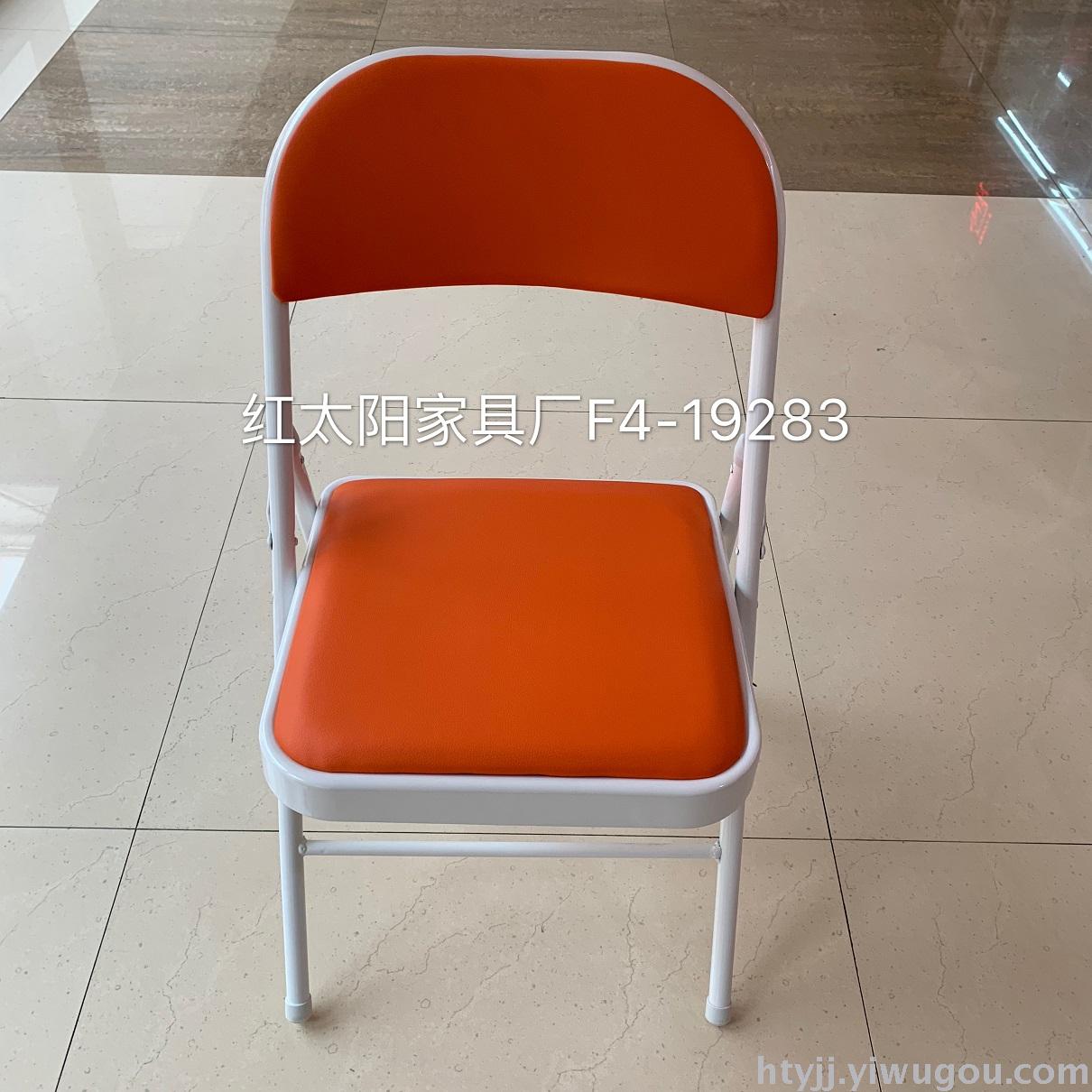 Stylish white leg color leather folding chair folding bridge chair conference chair reception chair