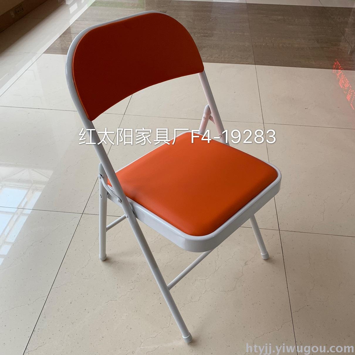 Stylish white leg color leather folding chair folding bridge chair conference chair reception chair Stylish white leg color leather folding chair folding bridge chair conference chair reception chair