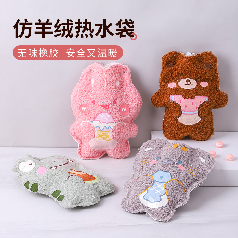 Plush Hot Water Bag Water Injection Warm Belly Hot Compress Waist Hand Warmer Small Hot-Water Bag Portable Cute Baby Girl