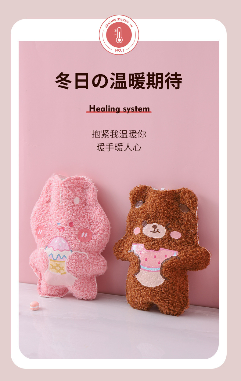 Plush Hot Water Bag Water Injection Warm Belly Hot Compress Waist Hand Warmer Small Hot-Water Bag Portable Cute Baby Girl