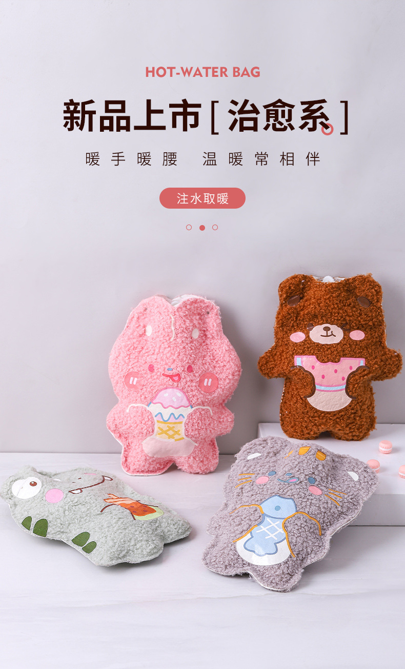 Plush Hot Water Bag Water Injection Warm Belly Hot Compress Waist Hand Warmer Small Hot-Water Bag Portable Cute Baby Girl