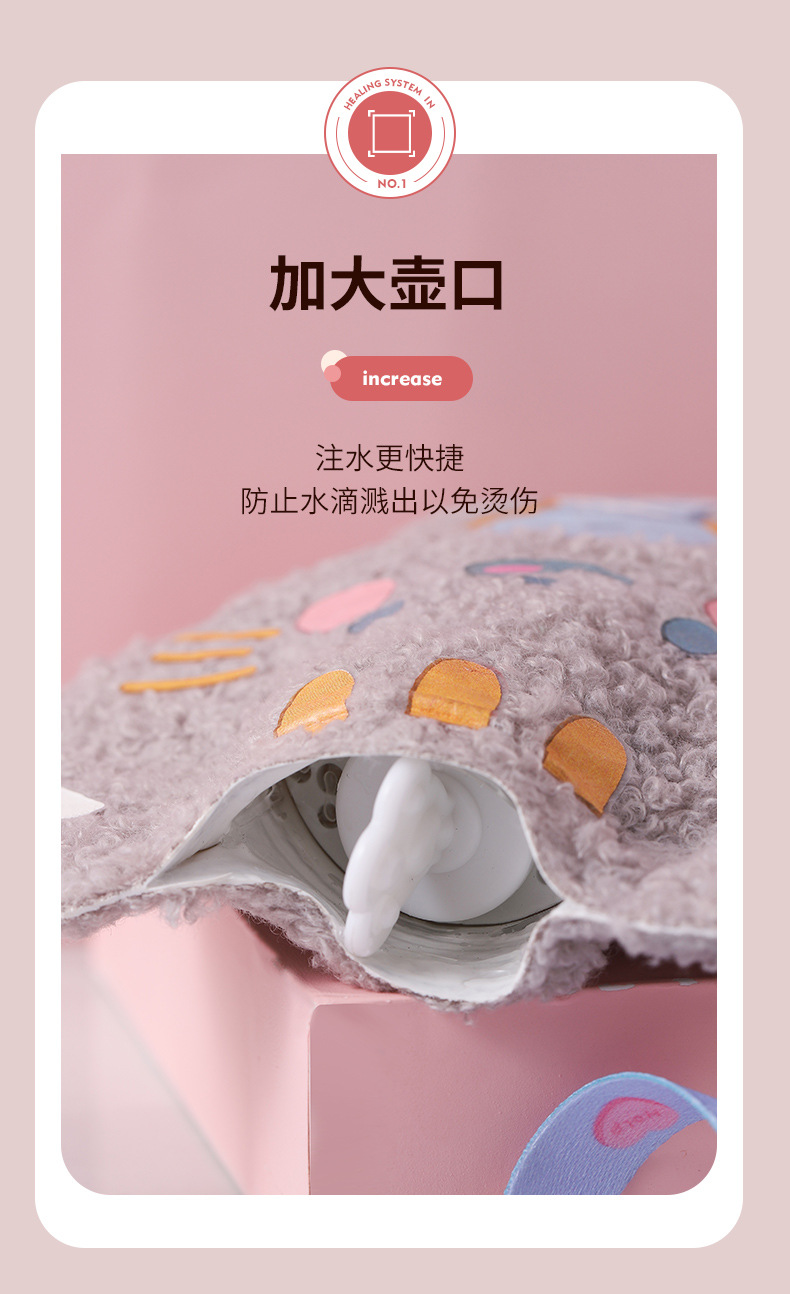 Plush Hot Water Bag Water Injection Warm Belly Hot Compress Waist Hand Warmer Small Hot-Water Bag Portable Cute Baby Girl