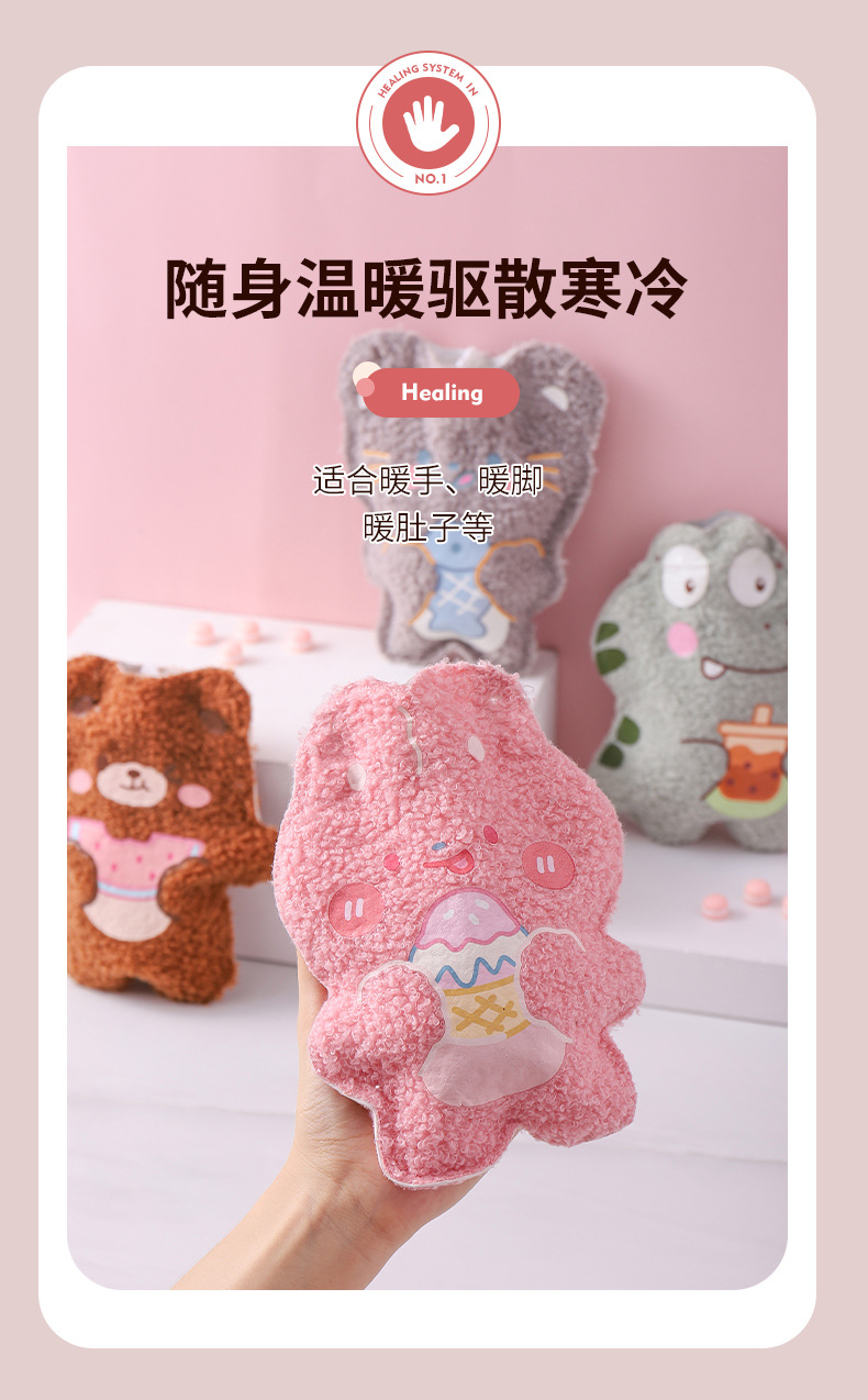 Plush Hot Water Bag Water Injection Warm Belly Hot Compress Waist Hand Warmer Small Hot-Water Bag Portable Cute Baby Girl